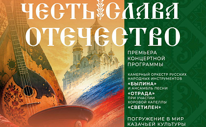 Рассказываем, куда сходить в Сургуте на выходных 